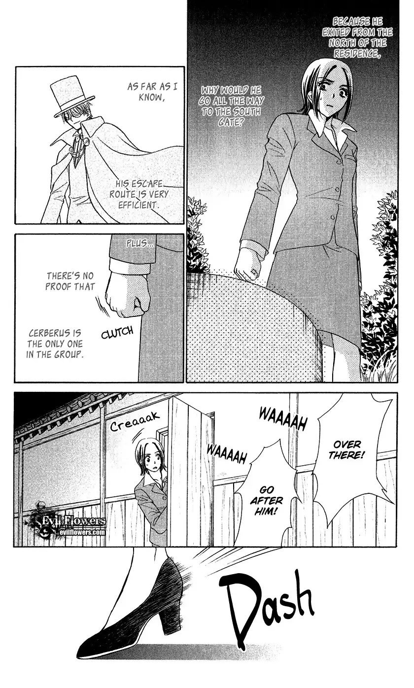 Koisuru Heart de Taihoshite Chapter 1 47